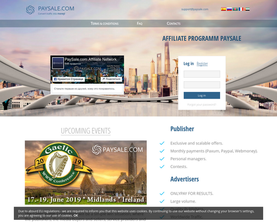 PaySale Logo
